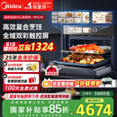 美的（Midea）【国家补贴】微霸嵌入式微蒸烤炸炖5合1蒸烤箱一体机GR6 55L家用 大热风脱脂燃卡全域双彩屏