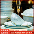 QWC轻奢品牌碗盘套装青瓷蔷薇景德镇高岭土碗碟乔迁釉下彩餐具 青瓷蔷薇70件配如意煲