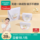 全棉时代婴儿纱布汗巾 儿童宝宝纯棉吸汗背巾25×50cm 小狗+飞艇+热气球3条