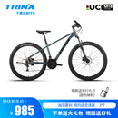 千里达（TRINX）千里达M985山地自行车禧玛诺21速油压碟刹暮云灰17寸