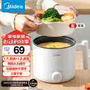 美的（Midea）电煮锅 宿舍小电锅 电蒸锅 学生寝室一体泡面小火锅 多功能锅 XZE1613 1.7L 配蒸笼【国家补贴】