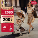 bebebus遛娃神器Max轻便可折叠婴儿车双向可坐可躺高景观溜娃手推车 