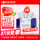 【原研进口】博路定 恩替卡韦片 0.5mg*28片/盒*3盒