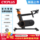 CYCPLUS 【华兴车队同款】T7室内智能功率训练车易安装低噪音骑行训练台 T7黑色（车把宽度400mm)