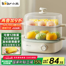 小熊（Bear）煮蛋器 蒸蛋器 双层家用迷你小蒸锅 早餐神器 鸡蛋羹自动断电防干烧家用小型一人用  ZDQ-E12N1