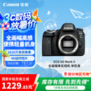 佳能（Canon）EOS 6D Mark II 6D2全画幅 专业单反相机 单机身 （约2620万像素/4K延时视频短片）