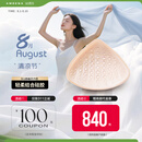AMOENA德国爱蒙娜 术后专用硅胶义乳 癌乳房切除假胸假乳房配内衣 311 3号