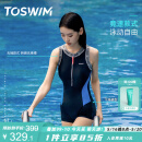 TOSWIM拓胜泳衣女连体平角训练游泳衣温泉保守显瘦女士泳衣 灰蓝字母M