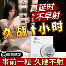 愛地那非24片愛地i那非片60mg男京营官网旗舰国产抗衰身体护理 一盒装体验装10粒装 官方旗舰