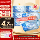 洁柔EDI纯水湿巾80片*6包洁肤柔湿纸巾婴儿湿巾不黏腻无酒精200*150mm