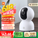 小米智能摄像机2云台版 400万像素2.5K 超微光全彩 家用监控 手机查看人形侦测360°全景米家摄像头