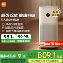 米家小米空气净化器5 除甲醛除菌除异味 家用 除雾霾PM2.5 低噪设计