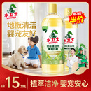 水卫士地板清洁剂婴宠家庭适用 拖地木地板瓷砖扫地机去污速干 1kg*1瓶