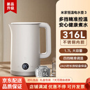 恒温电热水壶3家用泡茶烧水保温一体316内胆 1.7L 白色