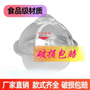 促销架试吃盘试吃台展示架食品品尝台面包试吃架盒蛋 圆形试吃盒-透明款