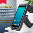 瓦凯龙MKS405手持终端数据采集器手持PDA快递专用大容量电池 ERP版本