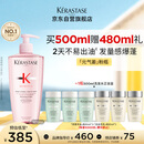 卡诗元气姜粉瓶生姜洗发水500ml长效控油丰盈蓬松强韧生日礼物