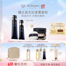 肌肤之钥（CPB）妆前粉霜套组 粉底液遮瑕 隔离+光缎粉霜O10化妆品生日礼物