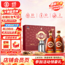劲牌 参茸劲酒 38度 500ml*2 礼盒装 养生酒 自饮 端午送礼