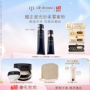 肌肤之钥（CPB）妆前粉霜套组粉底液遮瑕 隔离+光缎粉霜I10化妆品礼盒生日礼物