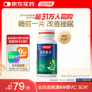 汤臣倍健 褪黑素片60片 改善睡眠 失眠助眠片 非gaba氨基丁酸