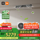 小米（MI）米家 3匹Pro 超一级能效 一拖一风管机 中央空调 一价全包75FW-OC20/N1B1 国家补贴 