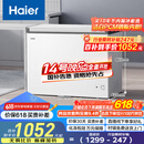 海尔（Haier）家用冰柜京东自营300升小冰箱小型冷柜大容量-30度深冷速冻保鲜BC/BD-300GHPDZ家电国家补贴20%