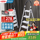 杜邦（DU PONT）梯子家用折叠铝合金梯加厚人字梯登高梯爬步安全梯扶梯楼银色5步