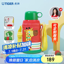虎牌（TIGER）【京东独家】儿童保温杯学生吸管杯便携男女水杯600ml