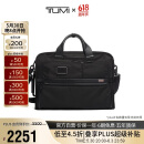 途明（TUMI）Alpha3弹道尼龙男士公文包电脑包双肩包包02603182D3黑色送礼物
