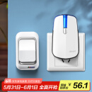 海得曼（Advent）门铃无线门铃家用呼叫器远距离E-581P一拖一