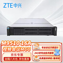 中兴M9510 16D 视频会议MCU服务器 16路1080P30/4路4K30端口 支持License扩容