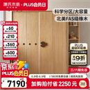 源氏木语儿童移门衣柜收纳柜小户型家用推拉门橡木大衣橱（原木色）