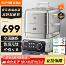 苏泊尔（SUPOR）猛火可拆洗电蒸锅 0涂层304不锈钢材质蒸笼18L大容量炖蒸煮一体多功能电蒸锅上蒸下炖隔水炖底锅 18L 精钢可拆0涂层蒸炖锅