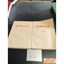 [二手9成新]毛泽东文选 上下 /本社