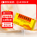 北京同仁堂京制牛黄解毒片0.6g*8片*10瓶清热解毒 散风止痛 口鼻生疮 大便秘结 风火牙痛