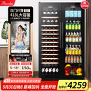 芭克斯（Bacchus） 对开门红酒柜【150瓶 1.76米】冰吧恒温酒水柜家用冷藏茶叶啤酒香槟洋酒嵌入式储酒柜大客厅别墅 左展酒+右冰吧(一体式双温风冷) 150瓶