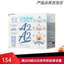 菊乐牛奶组合 整箱打牛奶啰组合A2纯牛奶10盒*2箱+纯牛奶10盒*1箱 打牛奶啰A2奶206g*10盒*2箱+打
