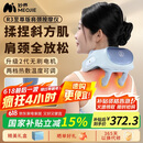 妙界（MIAOJIE）R3颈椎按摩器肩颈按摩仪斜方肌腰背热敷颈部脖子肩膀多功能按摩送长辈生日礼物男女 蓝