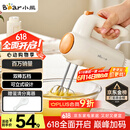 小熊（Bear）打蛋器 家用电动打蛋机 迷你奶油打发器 烘焙手持自动搅蛋器搅拌器  DDQ-B01K1