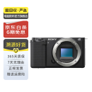 索尼（SONY）二代微单相机复古照相机/镜头 二手索尼相机 颜色样式规格可参考质检报告 便携A7c2 机身