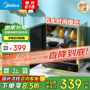 美的（Midea）消毒柜家用 厨房餐具碗柜碗筷茶杯刀具消毒 50L双层 小型台式 高温烘干 二星级【国家补贴】50T11