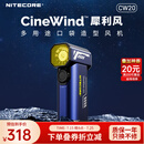 奈特科尔【专业摄影气吹】cw20金属口袋摄影造型风扇多用途电脑单反相机镜头电驱吹气宝 星空蓝【全球限量2000台】
