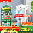 格力（GREE）移动空调冷暖1.5匹 无外机空调一体机可移动便携式除湿立式小空调卧室客厅厨房空调 冷暖/单冷 1.5匹 单冷 KY-35NL3a