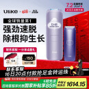 Ulike Air4【2025全新升级】蓝宝石冰点脱毛仪女士刮毛刀剃毛器私处美容仪男士送礼生日礼物母亲节 【百亿】Air4水晶紫+电动刮刀