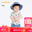 巴拉巴拉婴儿t恤宝宝上衣男女童短袖2025夏季舒适透气萌209225117201