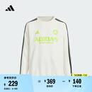 adidas男女大童时尚百搭宽松套头卫衣儿童春季阿迪达斯轻运动   汉玉白   176