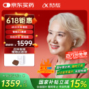 科大讯飞（iFLYTEK）耳内式助听器老年人专用耳聋耳背年轻人入耳隐形蓝牙降噪-尊享版