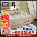 Bestway自动充气床垫家用露营加厚气垫床打地铺充气床户外野营671DA