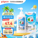 贝亲（Pigeon）餐具清洗剂 洗奶嘴果蔬水杯餐具玩具 套装 600ml+700ml PL156